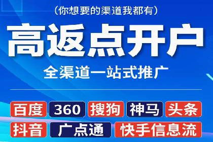如何通过百度推广价格提升品牌知名度