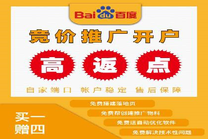渠道开户返点背后的成功故事