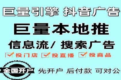 快速提升网络推广效果：开户案例解析